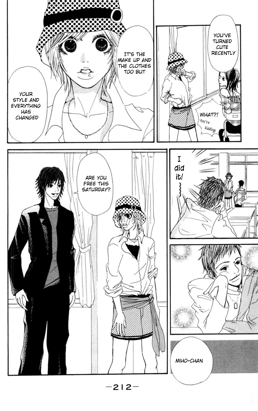 Honki de Nakechau Koi Cinderella no kutsu wo sagashite (by Niiya Moeri) 第25页