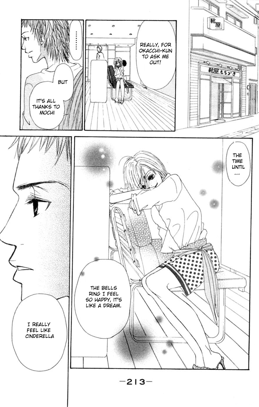 Honki de Nakechau Koi Cinderella no kutsu wo sagashite (by Niiya Moeri) 第26页