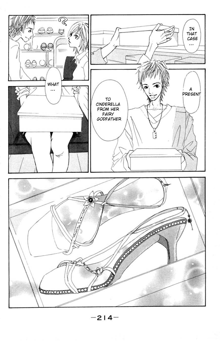 Honki de Nakechau Koi Cinderella no kutsu wo sagashite (by Niiya Moeri) 第27页
