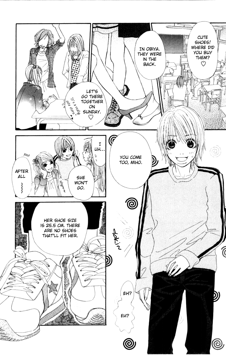 Honki de Nakechau Koi Cinderella no kutsu wo sagashite (by Niiya Moeri) 第4页