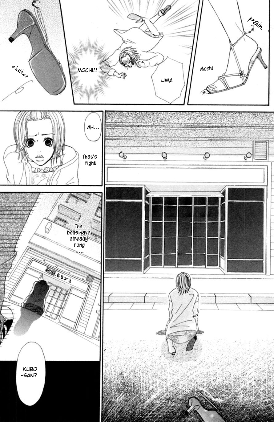 Honki de Nakechau Koi Cinderella no kutsu wo sagashite (by Niiya Moeri) 第38页