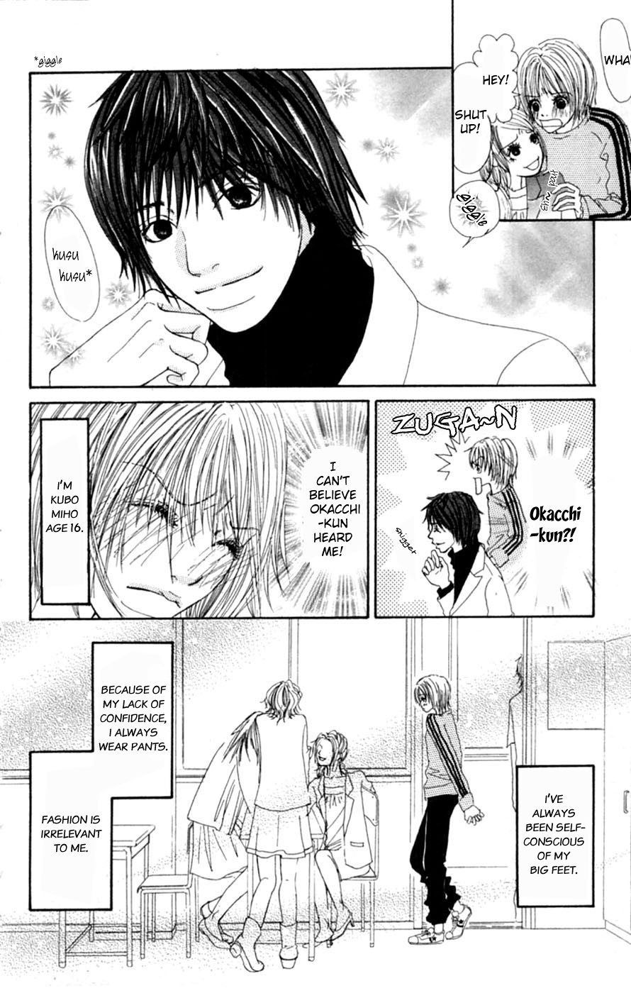 Honki de Nakechau Koi Cinderella no kutsu wo sagashite (by Niiya Moeri) 第5页