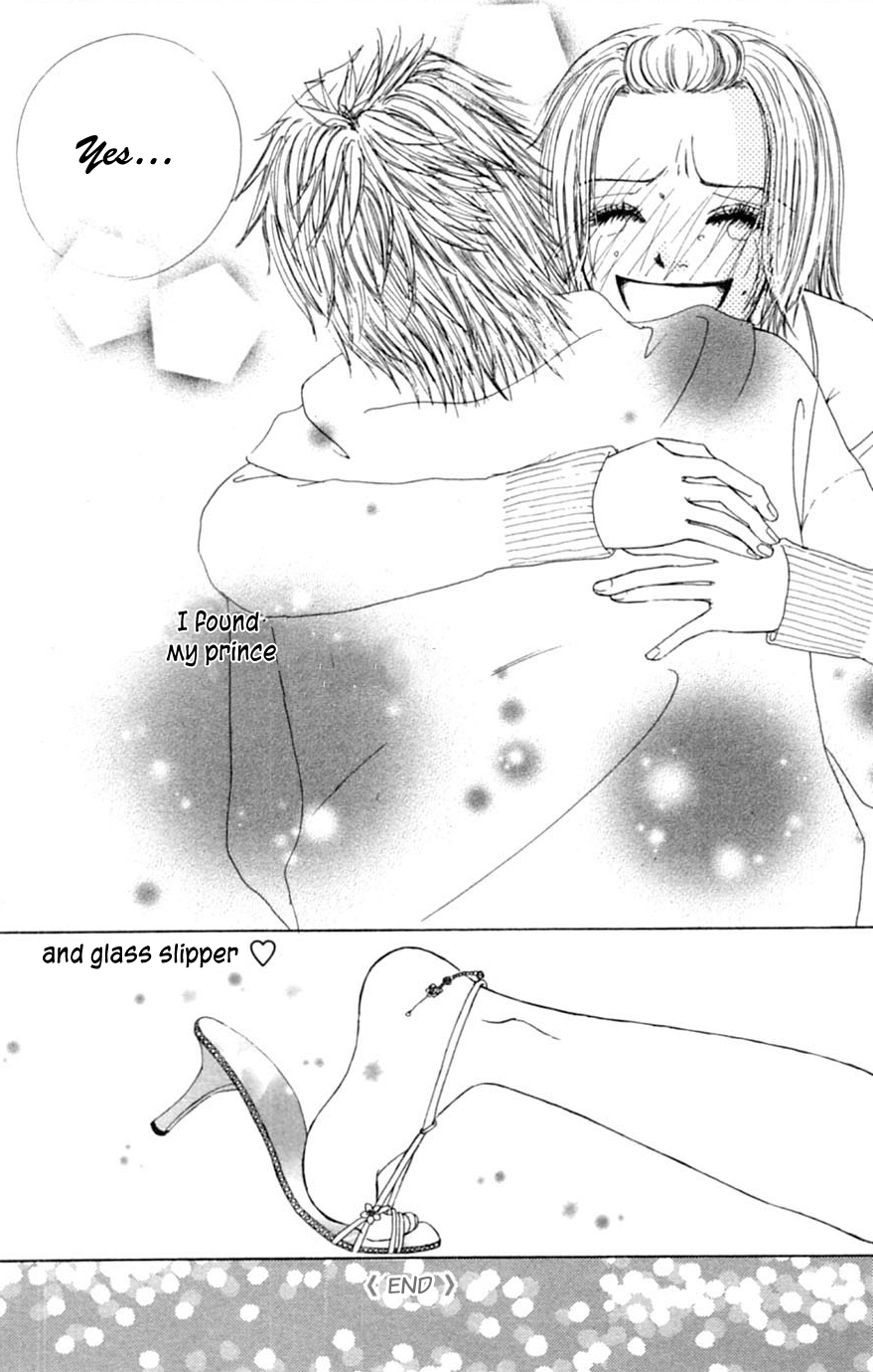 Honki de Nakechau Koi Cinderella no kutsu wo sagashite (by Niiya Moeri) 第43页