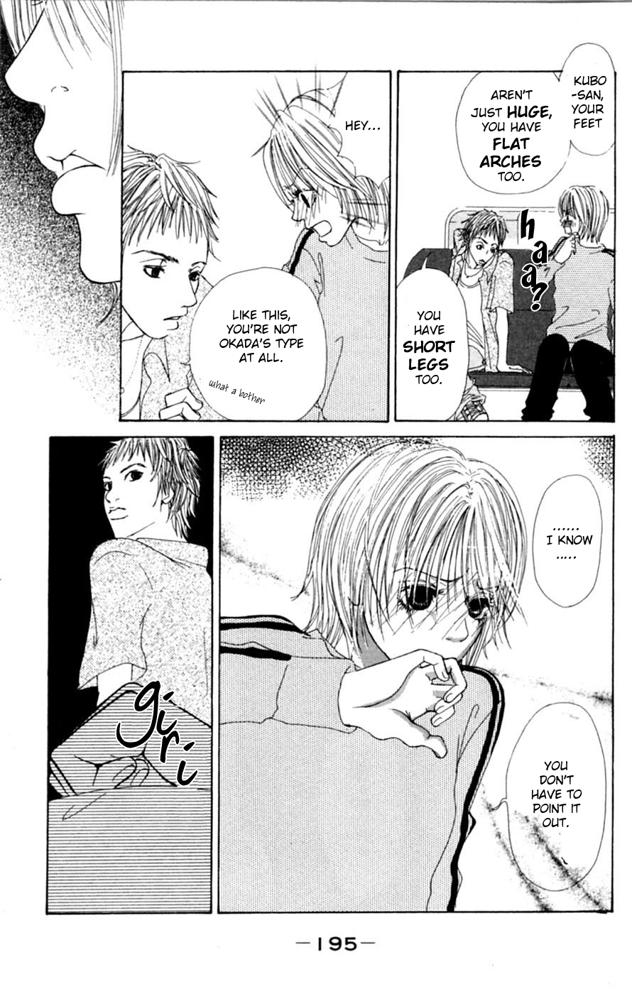Honki de Nakechau Koi Cinderella no kutsu wo sagashite (by Niiya Moeri) 第8页