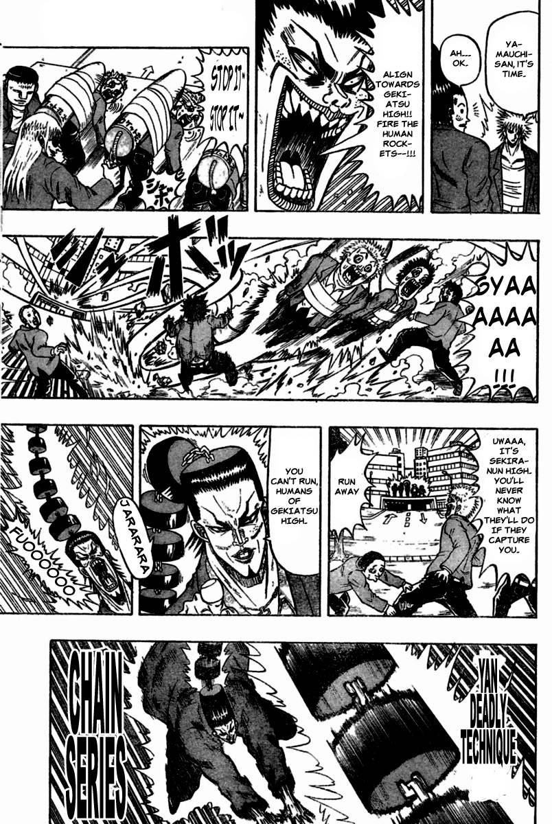 Chagecha Rank Battle Start 第3页