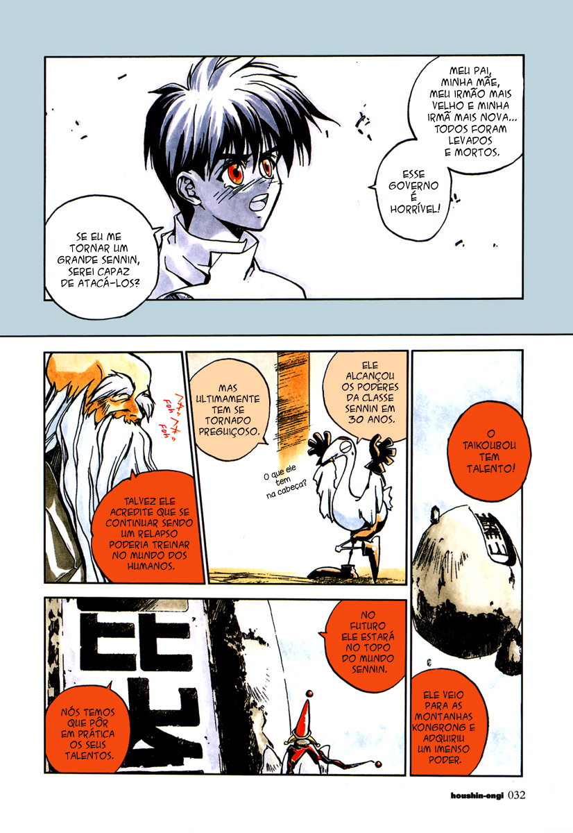 Houshin Engi A lista Houshin 第33页