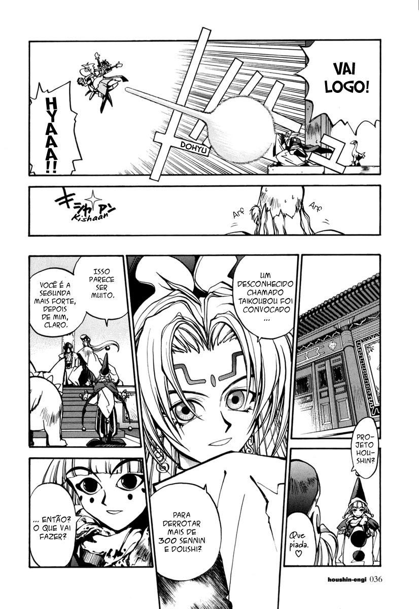 Houshin Engi A lista Houshin 第37页