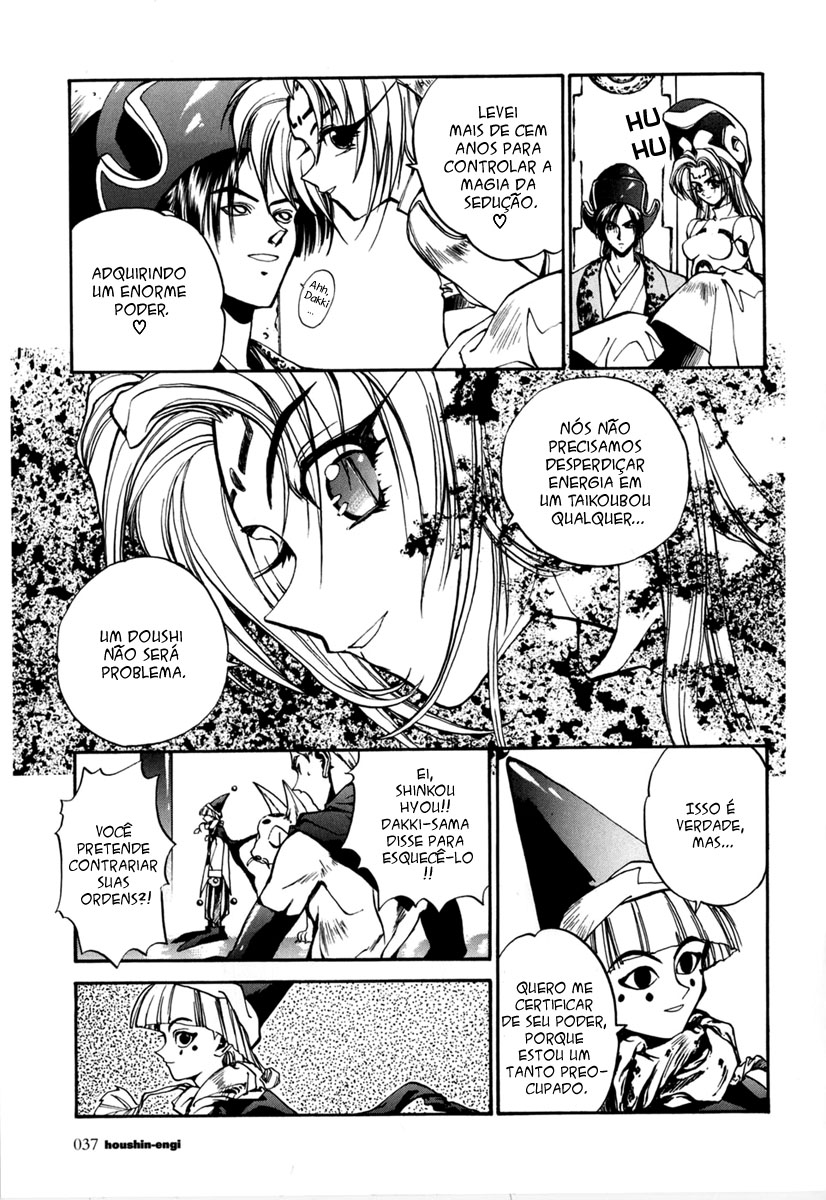 Houshin Engi A lista Houshin 第38页