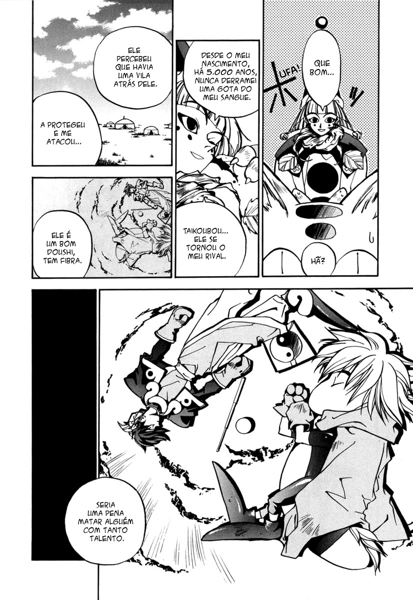 Houshin Engi A lista Houshin 第48页