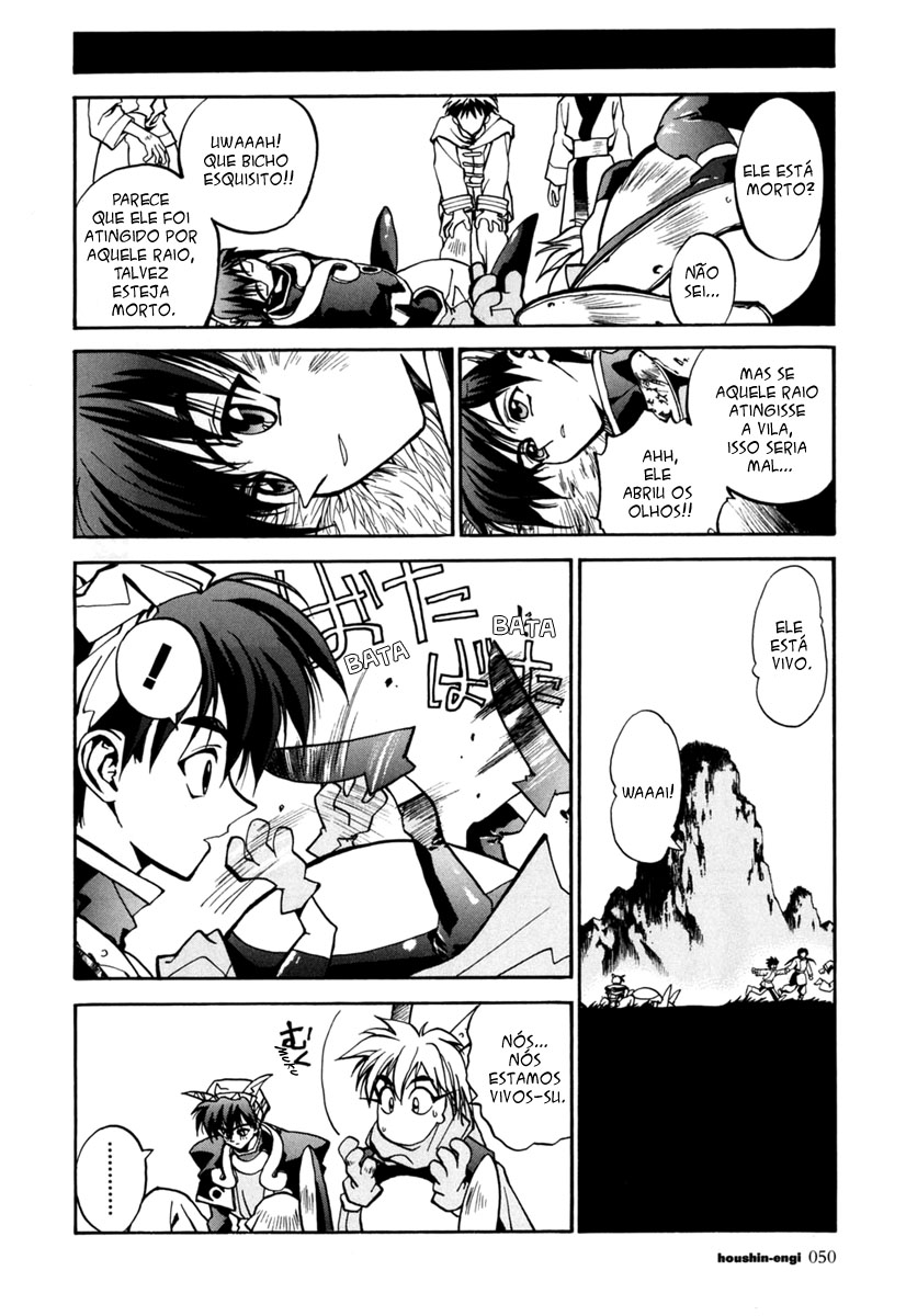 Houshin Engi A lista Houshin 第50页
