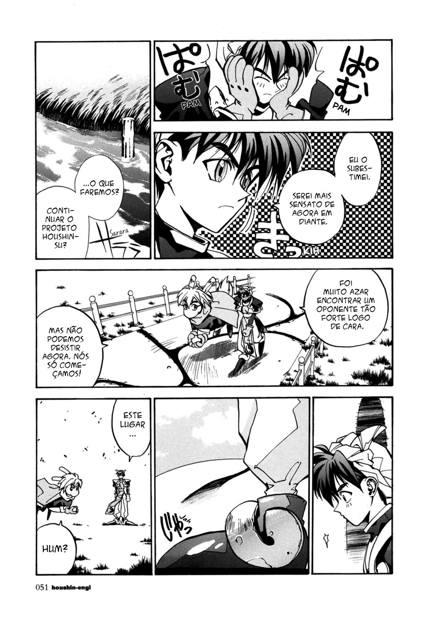 Houshin Engi A lista Houshin 第51页