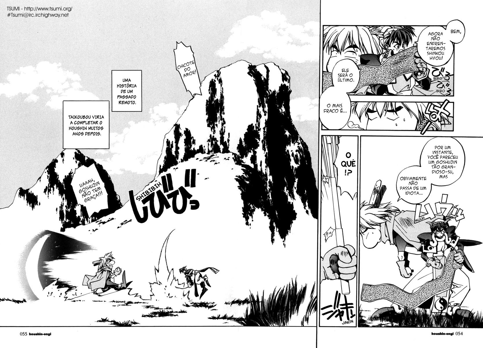 Houshin Engi A lista Houshin 第54页