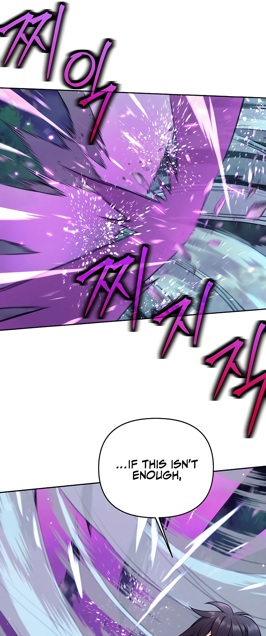 I Became a Ruined Character in a Dark Fantasy Vol. 1 Ch. 5 第13页
