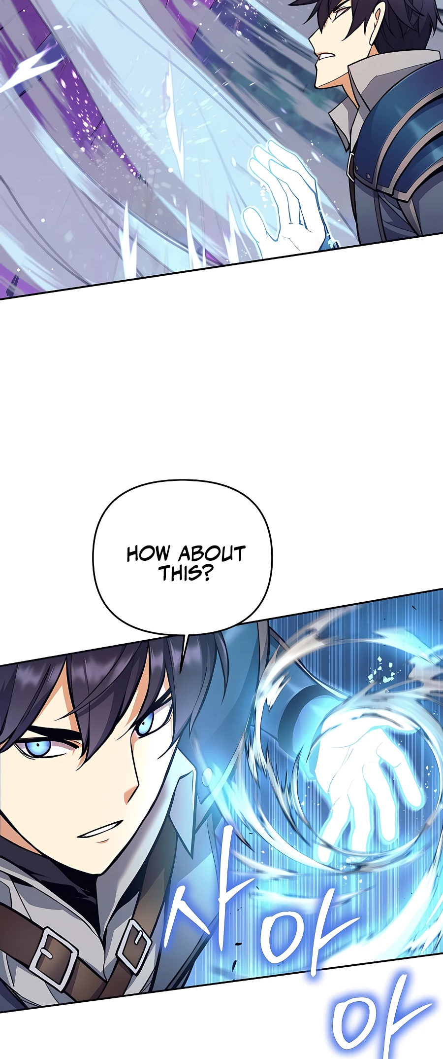 I Became a Ruined Character in a Dark Fantasy Vol. 1 Ch. 5 第14页