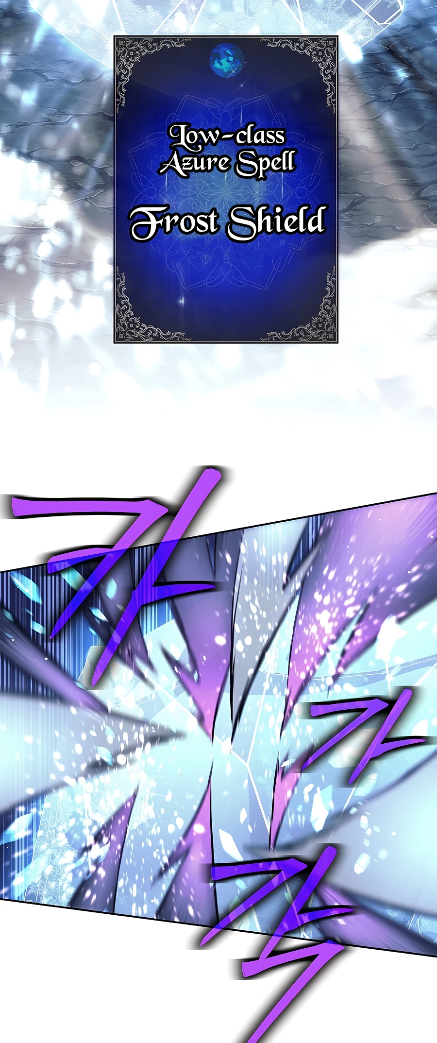 I Became a Ruined Character in a Dark Fantasy Vol. 1 Ch. 5 第16页