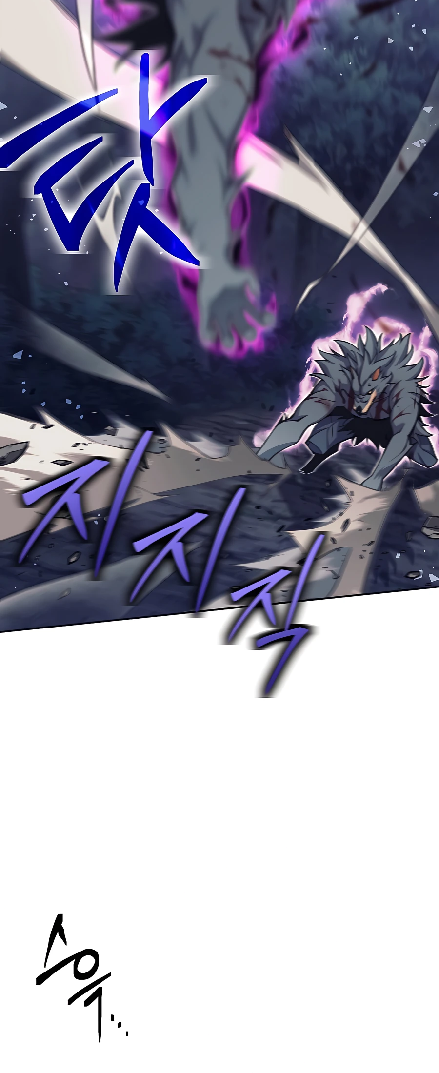 I Became a Ruined Character in a Dark Fantasy Vol. 1 Ch. 5 第22页