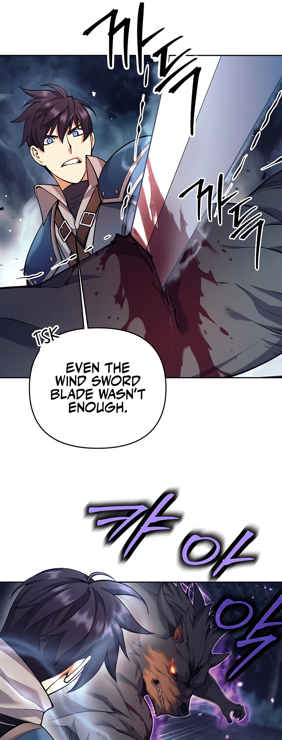 I Became a Ruined Character in a Dark Fantasy Vol. 1 Ch. 5 第33页
