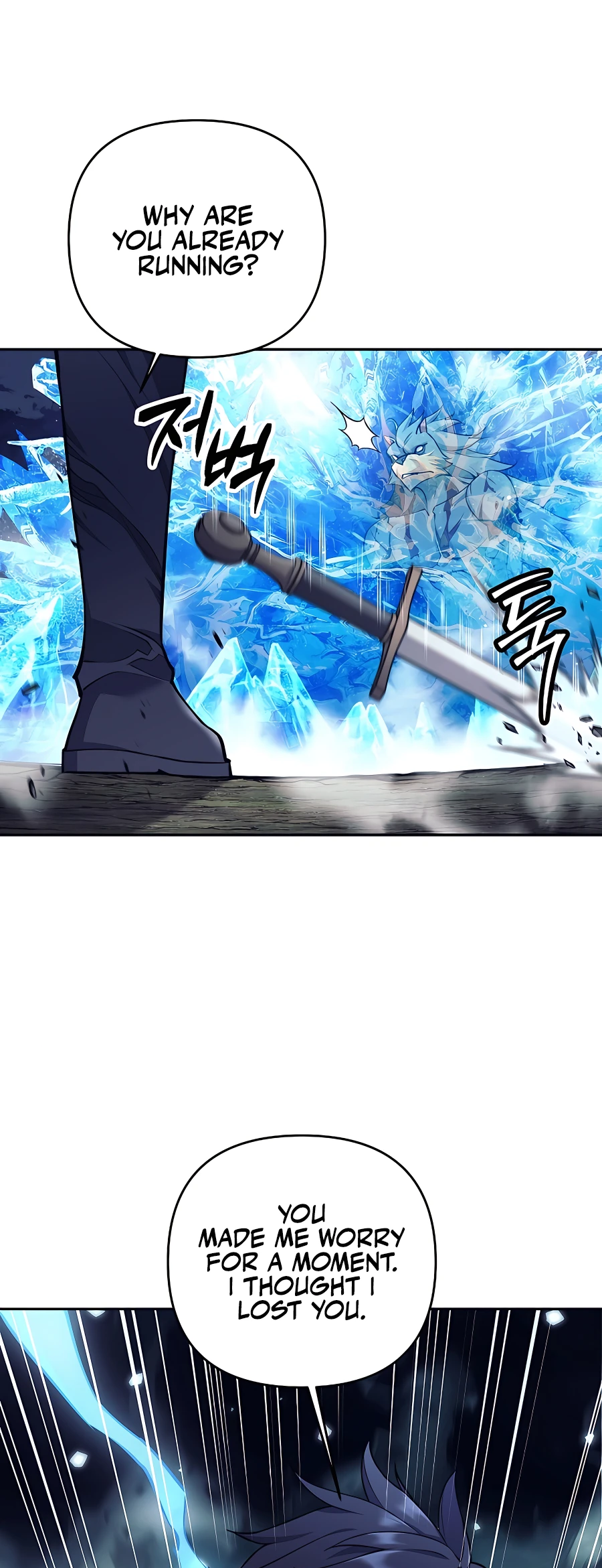 I Became a Ruined Character in a Dark Fantasy Vol. 1 Ch. 5 第56页