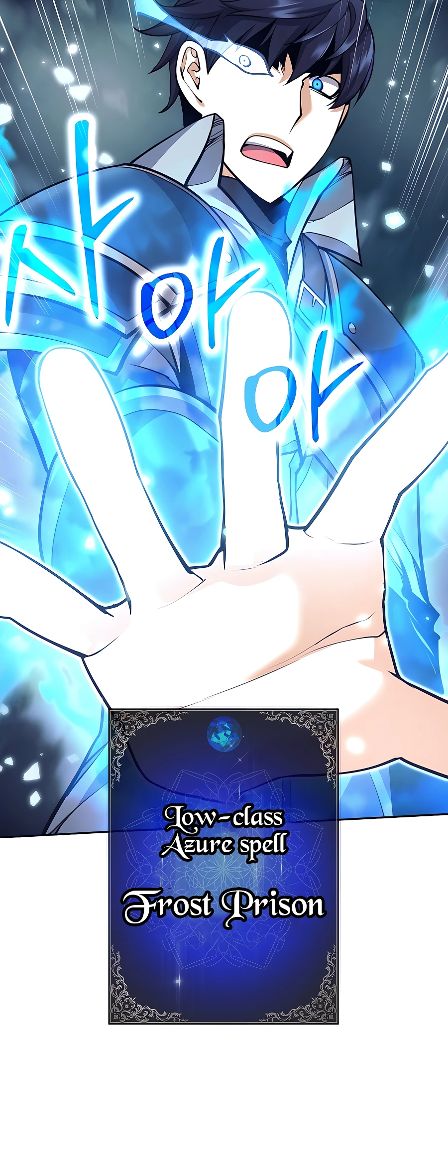 I Became a Ruined Character in a Dark Fantasy Vol. 1 Ch. 5 第57页