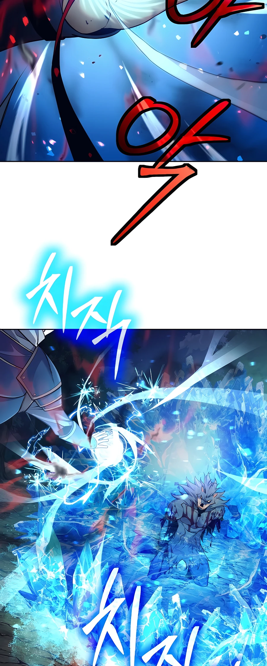 I Became a Ruined Character in a Dark Fantasy Vol. 1 Ch. 5 第59页