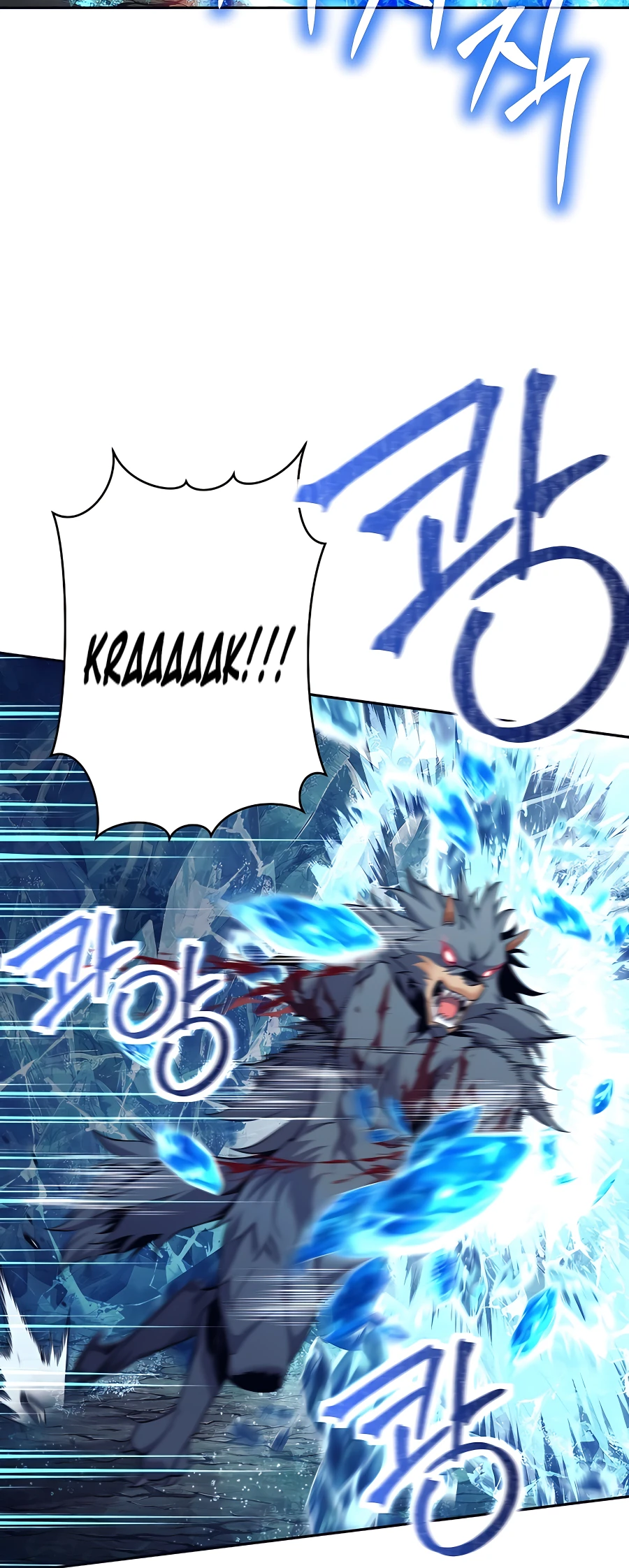 I Became a Ruined Character in a Dark Fantasy Vol. 1 Ch. 5 第60页