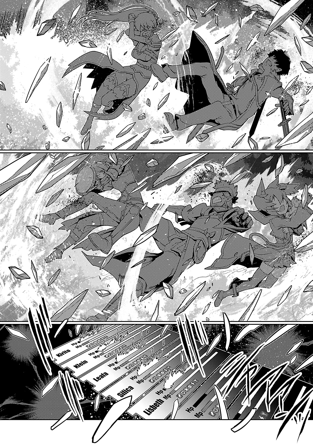 Sword Art Online: Calibur Vol. 1 Ch. 5 第3页
