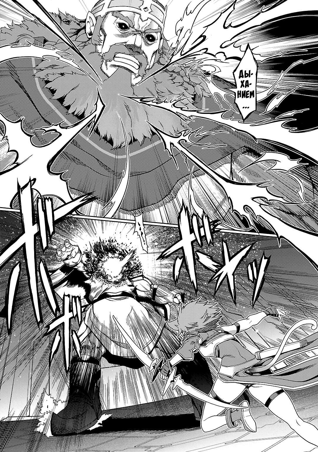 Sword Art Online: Calibur Vol. 1 Ch. 5 第6页