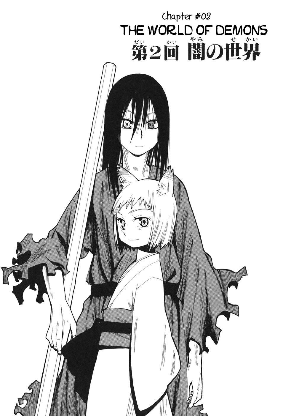 Sengoku Youko The World of Demons 第4页