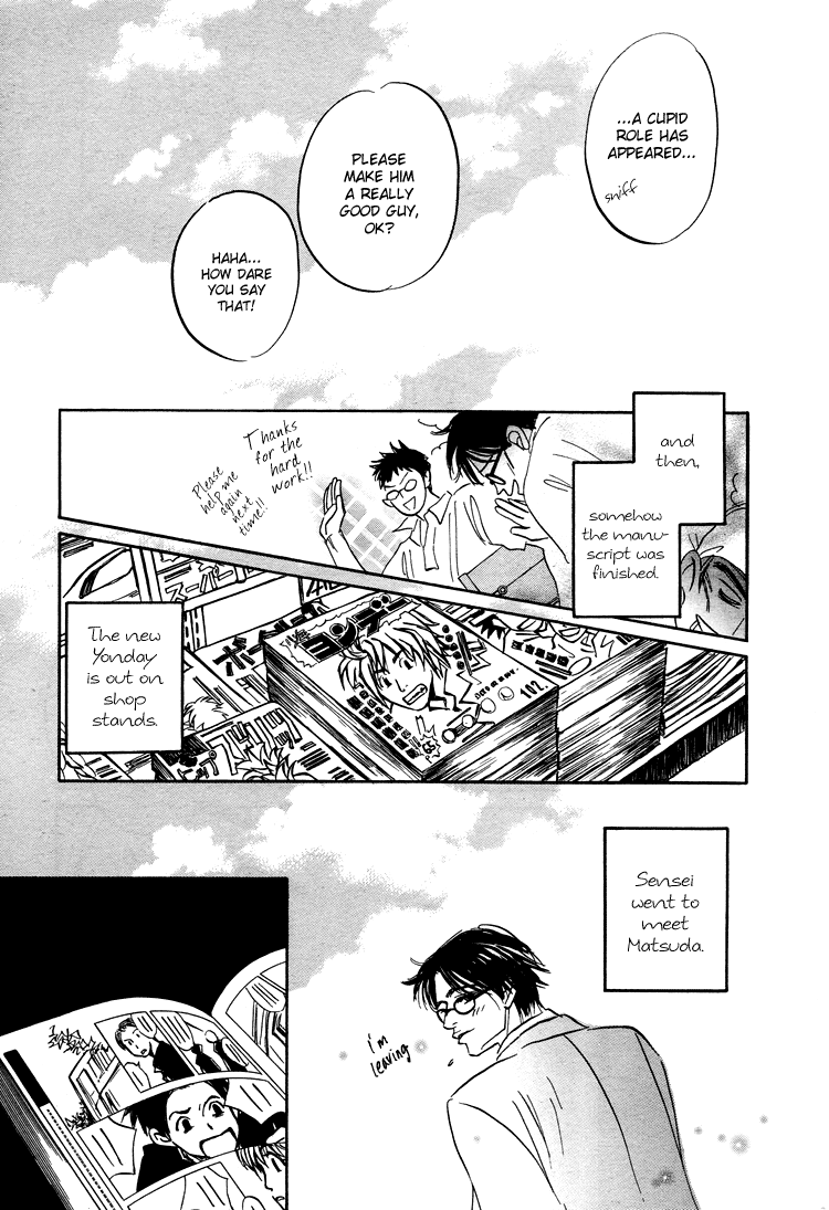 Yume ga Kanau 12-gatsu Tomadoi 第16页