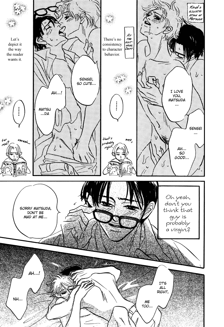 Yume ga Kanau 12-gatsu Tomadoi 第18页