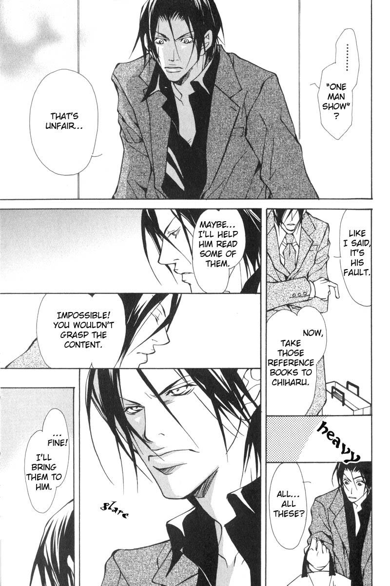 Oboreru Kemono no Koibito Vol. 1 Ch. 2 第14页