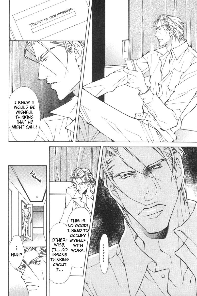 Oboreru Kemono no Koibito Vol. 1 Ch. 2 第19页