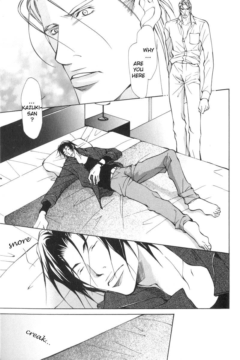 Oboreru Kemono no Koibito Vol. 1 Ch. 2 第20页