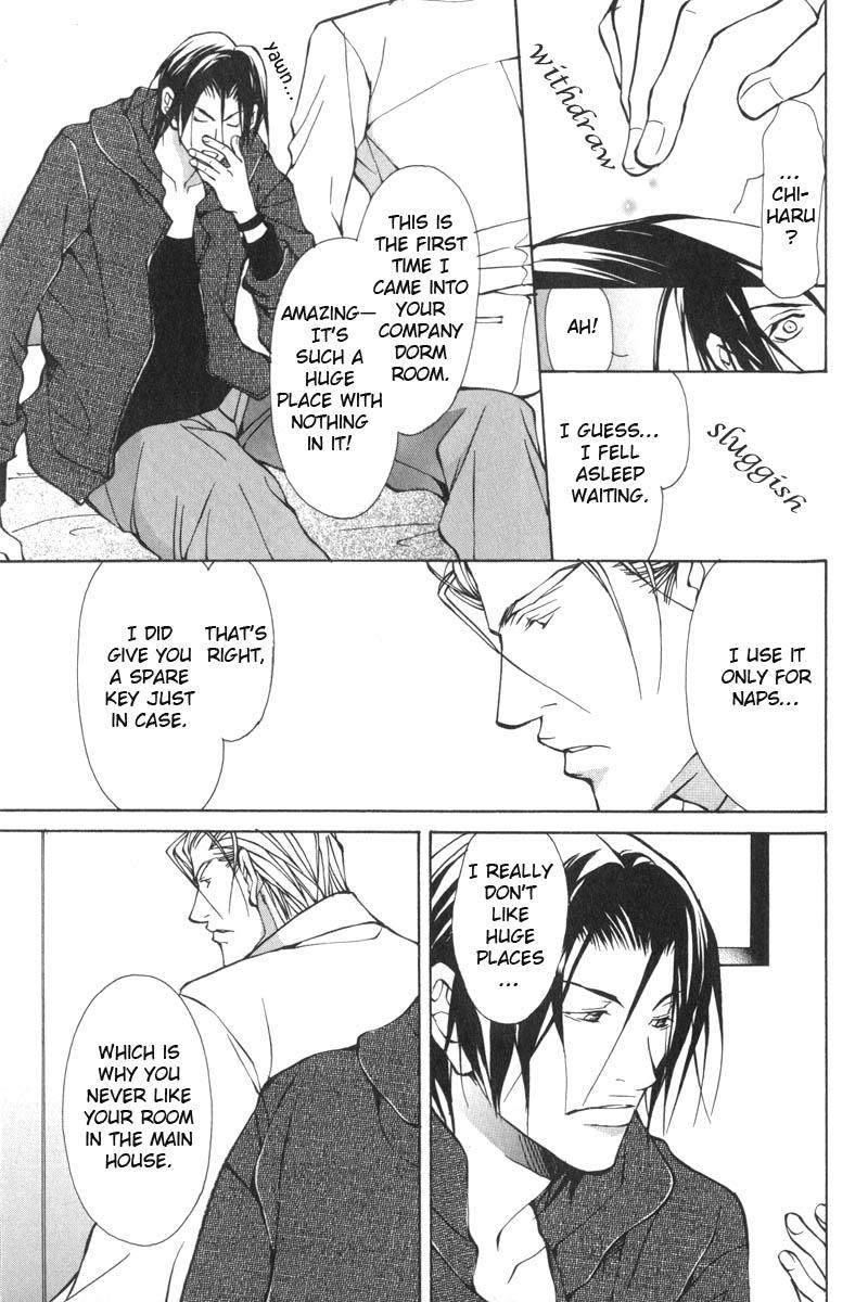 Oboreru Kemono no Koibito Vol. 1 Ch. 2 第22页
