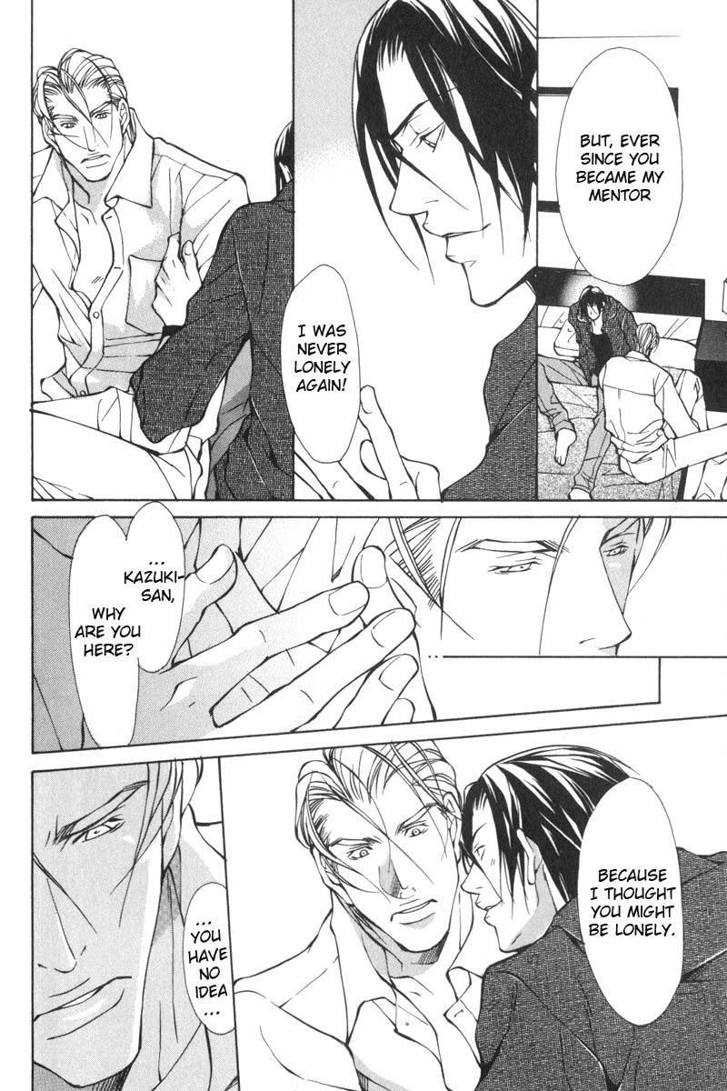 Oboreru Kemono no Koibito Vol. 1 Ch. 2 第23页