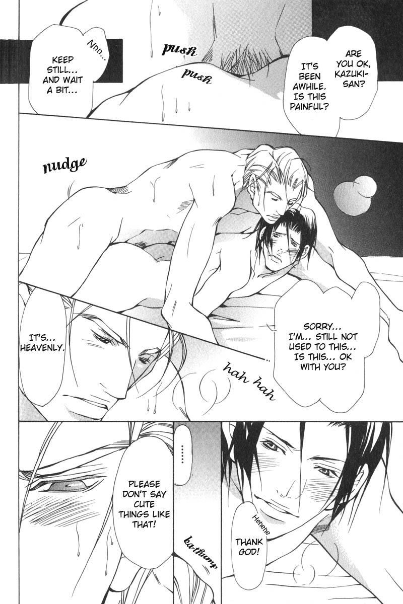 Oboreru Kemono no Koibito Vol. 1 Ch. 2 第29页