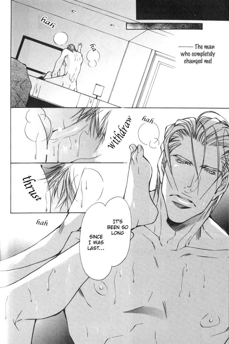 Oboreru Kemono no Koibito Vol. 1 Ch. 2 第31页