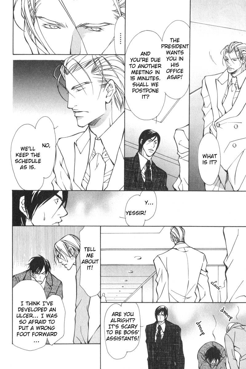 Oboreru Kemono no Koibito Vol. 1 Ch. 2 第7页