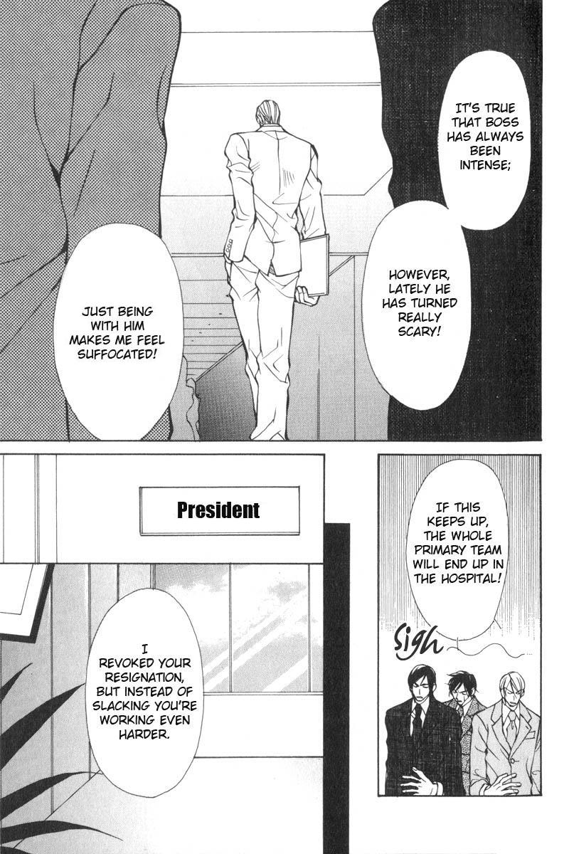 Oboreru Kemono no Koibito Vol. 1 Ch. 2 第8页