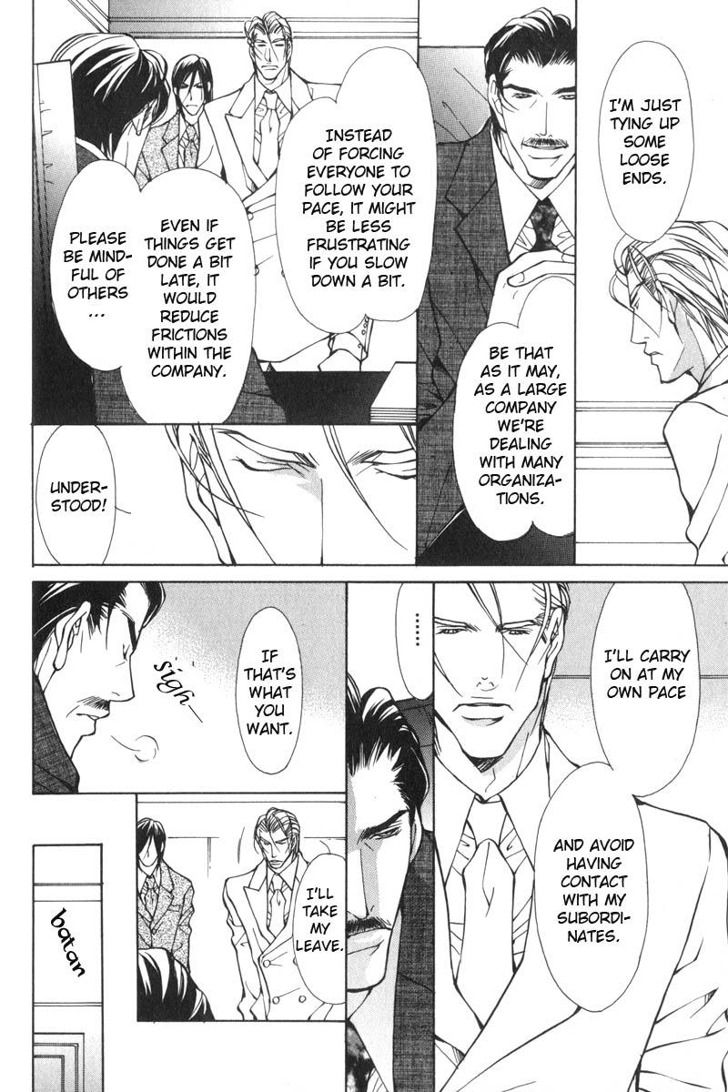 Oboreru Kemono no Koibito Vol. 1 Ch. 2 第9页
