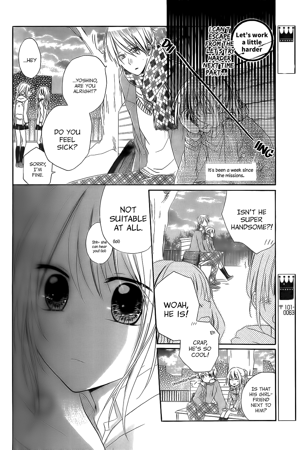 Pure Mission Oneshot 第13页