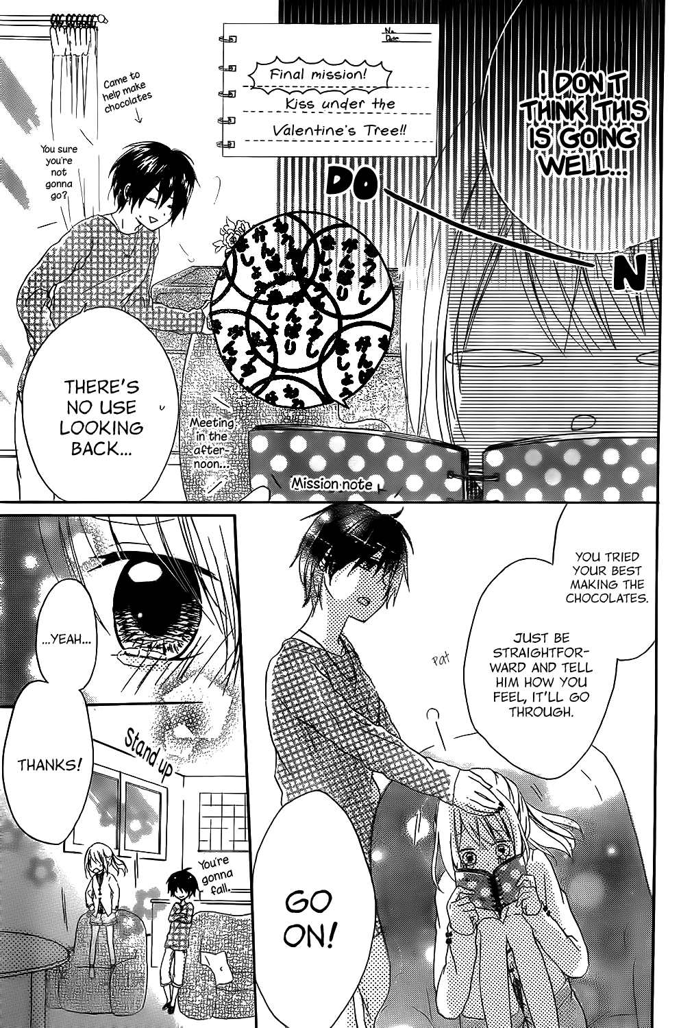 Pure Mission Oneshot 第20页