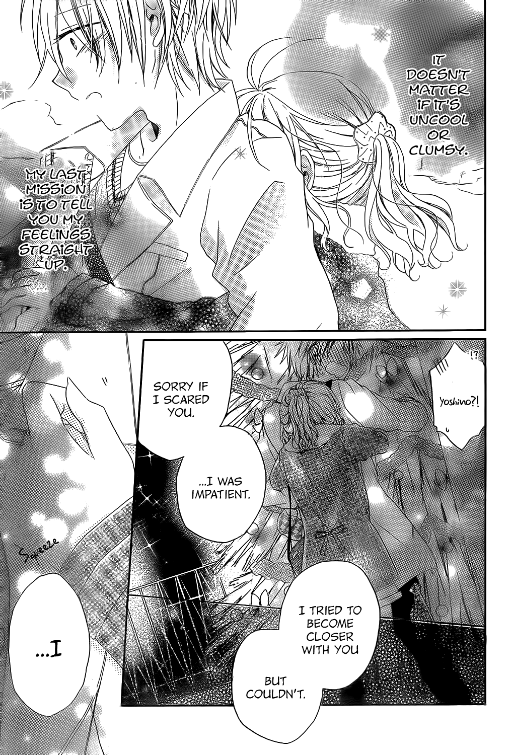 Pure Mission Oneshot 第32页