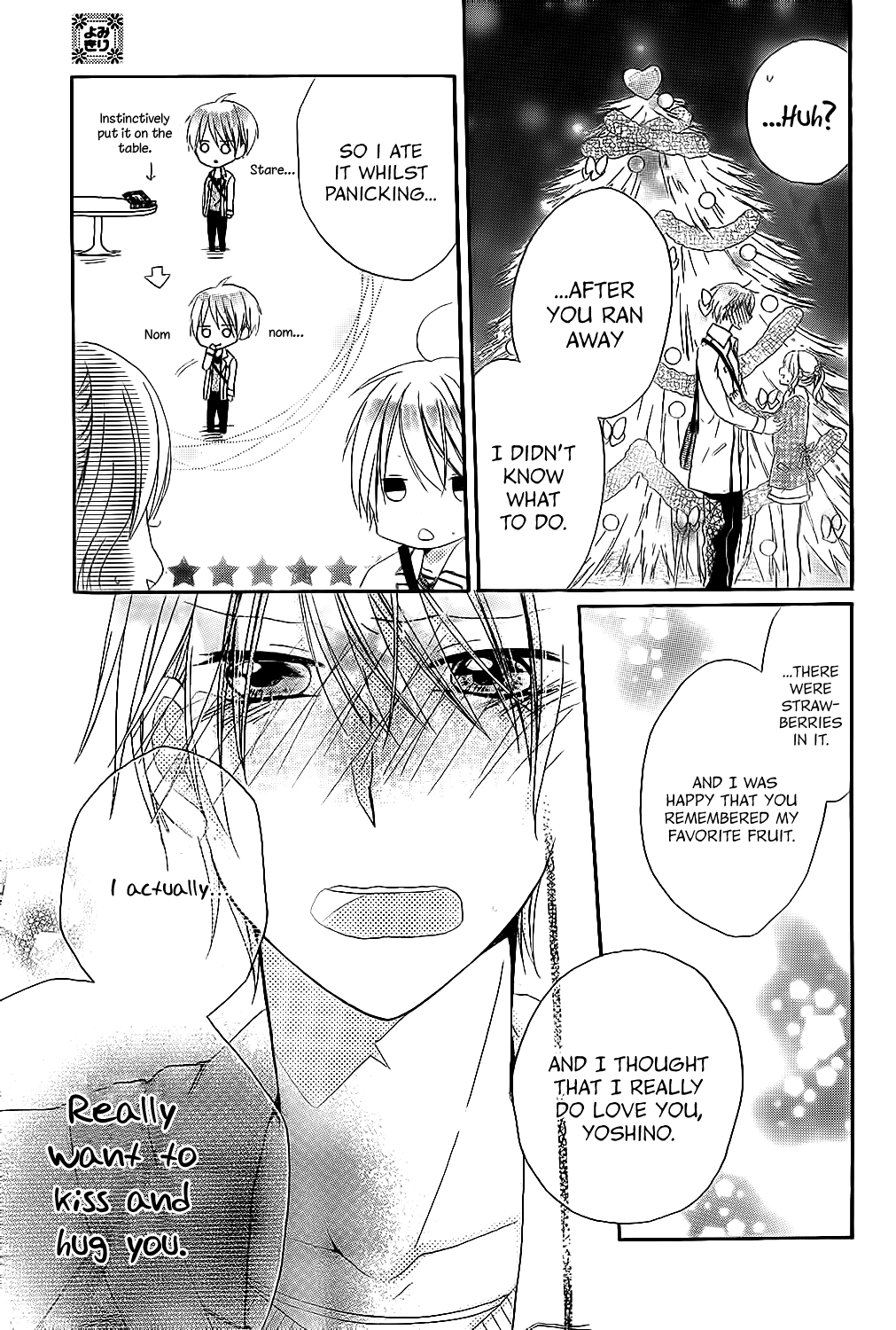 Pure Mission Oneshot 第34页