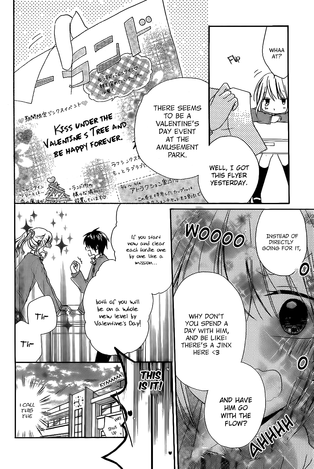 Pure Mission Oneshot 第9页