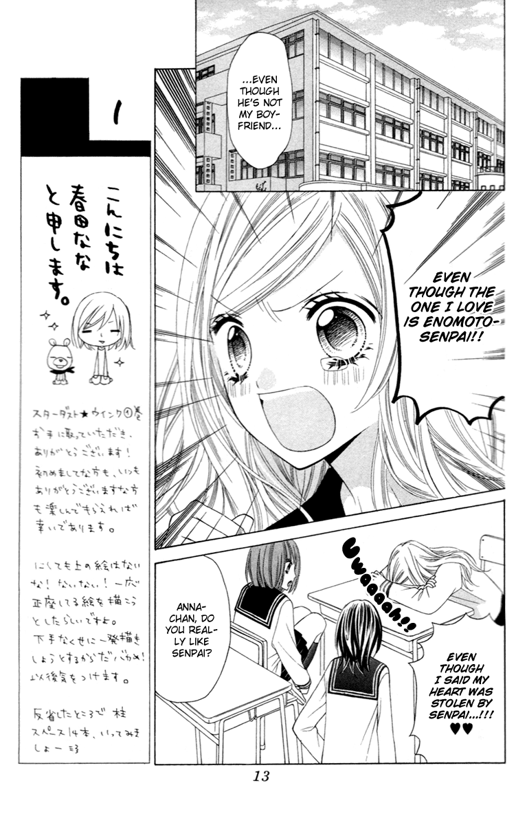Stardust Wink Vol. 1 Ch. 1 第18页