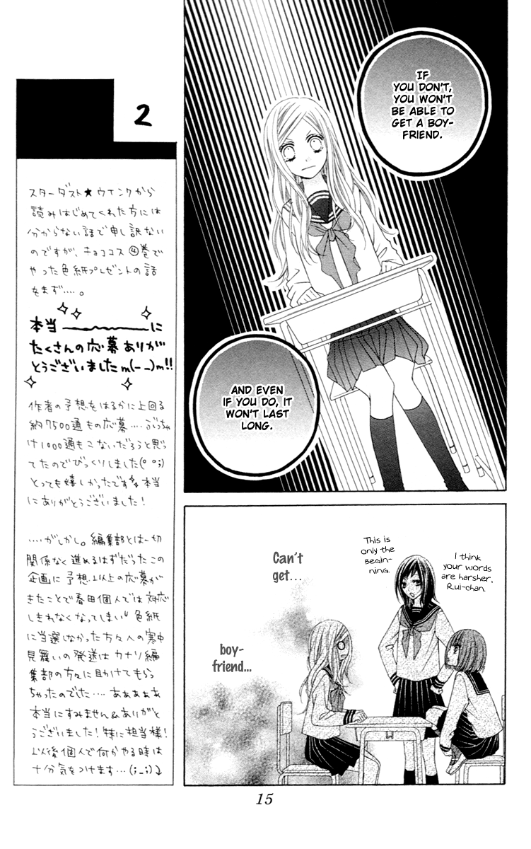 Stardust Wink Vol. 1 Ch. 1 第20页