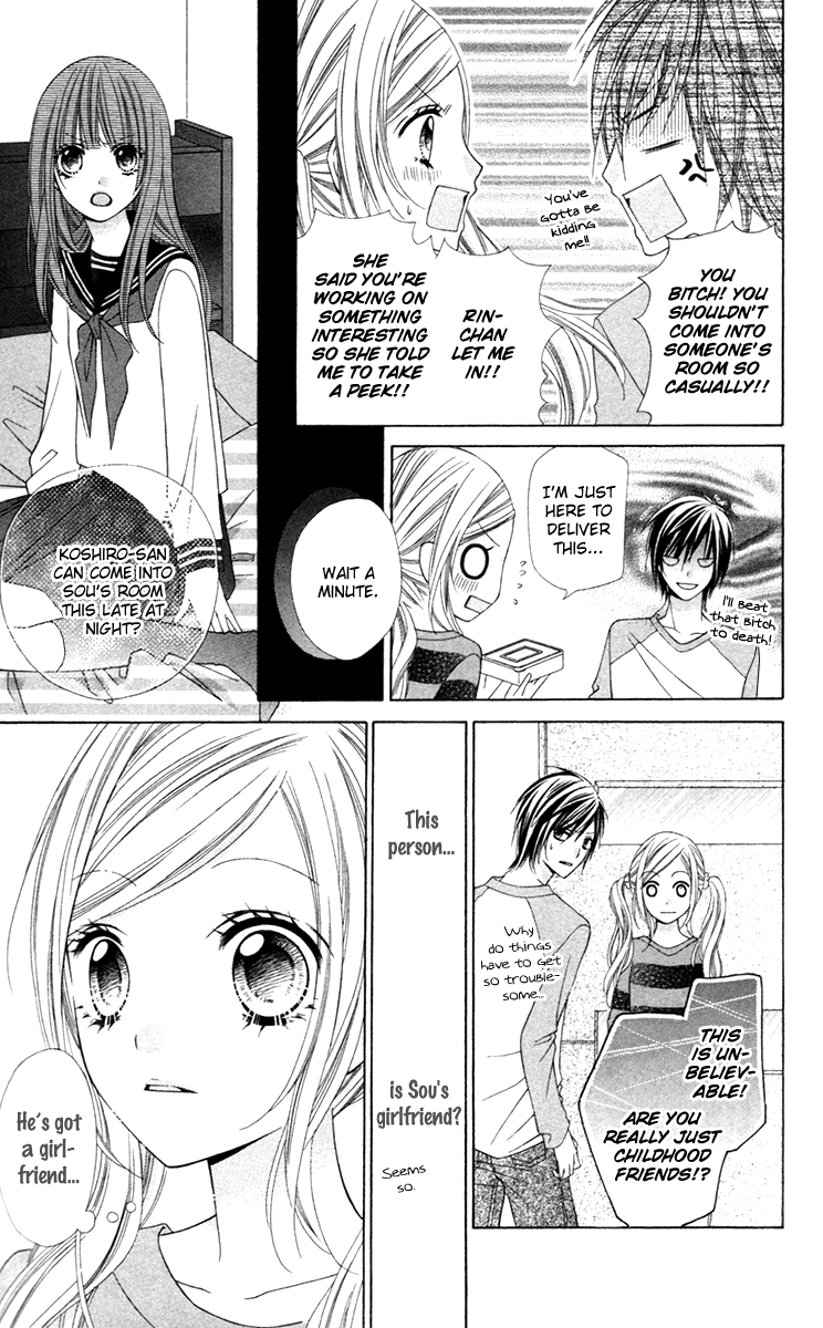 Stardust Wink Vol. 1 Ch. 1 第24页