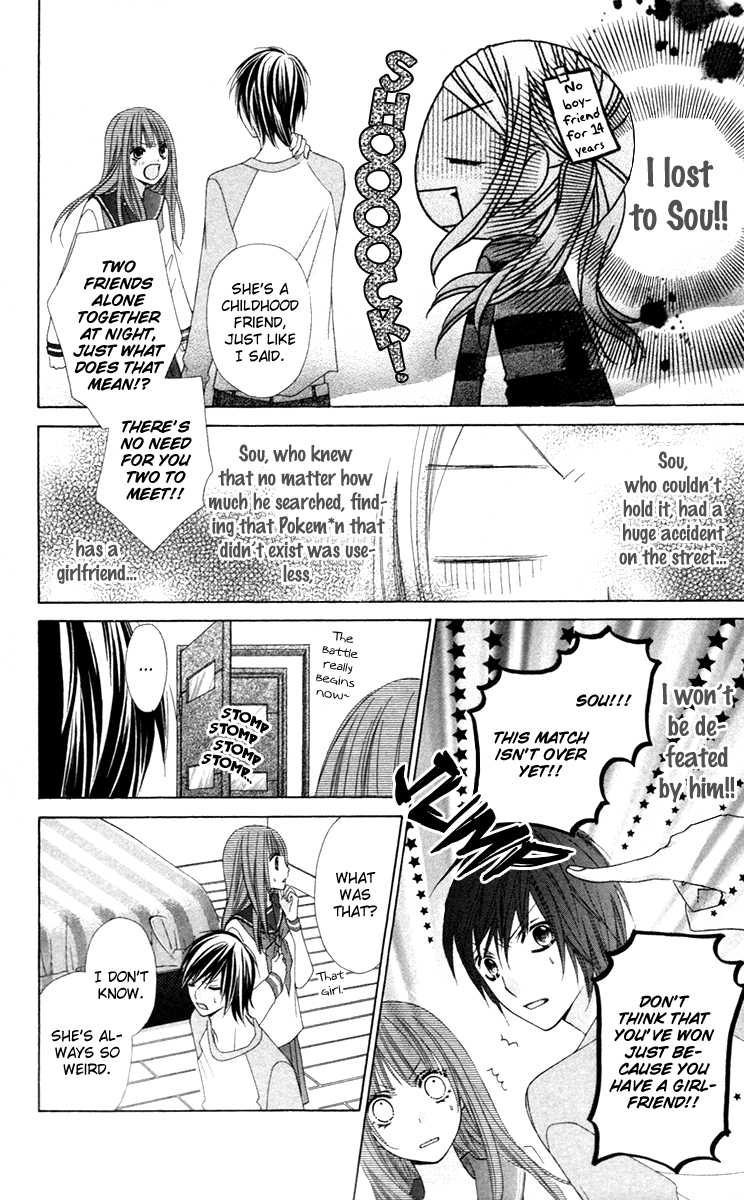 Stardust Wink Vol. 1 Ch. 1 第25页