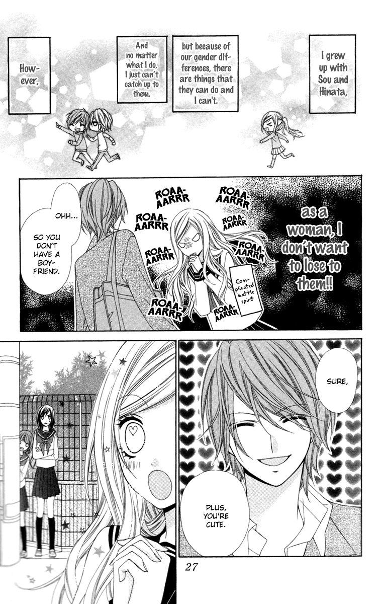 Stardust Wink Vol. 1 Ch. 1 第32页